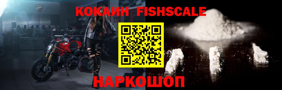 Cocaine Перу Кингисепп