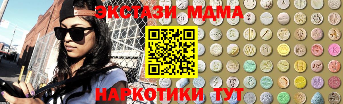 Кингисепп  Ecstasy mix  Экстази  Экстази louis Vuitton  Вход с VPN 