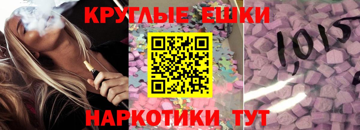 Ecstasy Punisher Кингисепп