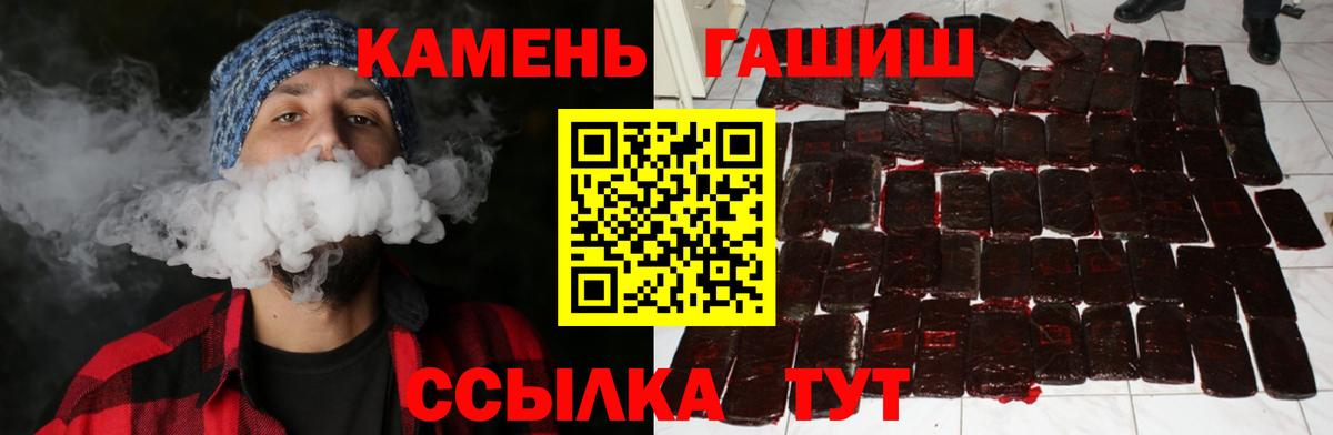 Кингисепп  где можно купить наркотик  Вход с VPN  ГАШИШ Cannabis 