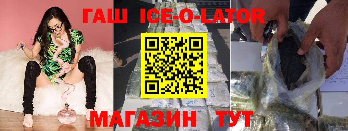 Гашиш VHQ Кингисепп