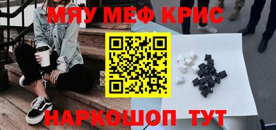jwh Кумертау