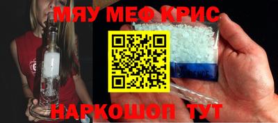 трава Кунгур