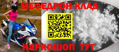 jwh Кумертау