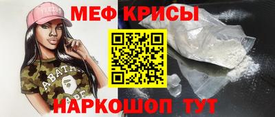 трава Кунгур