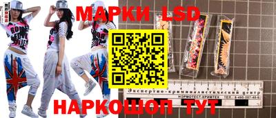 трава Кунгур