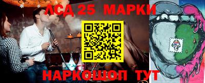 трава Кунгур