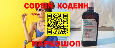 трава Кунгур