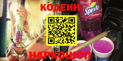 трава Кунгур