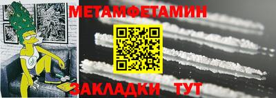 трава Кунгур