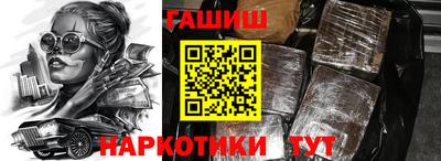 трава Кунгур