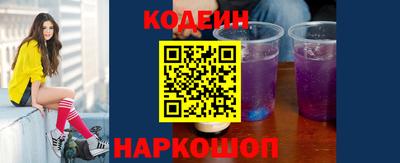 трава Кунгур