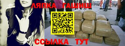 трава Кунгур
