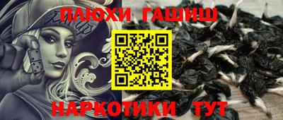 трава Кунгур
