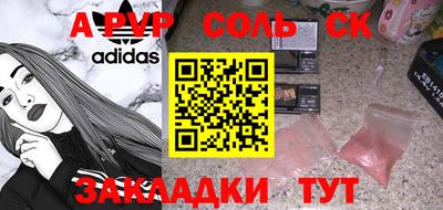 трава Кунгур
