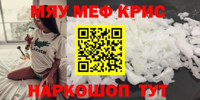 трава Кунгур