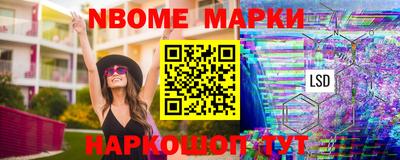 трава Кунгур