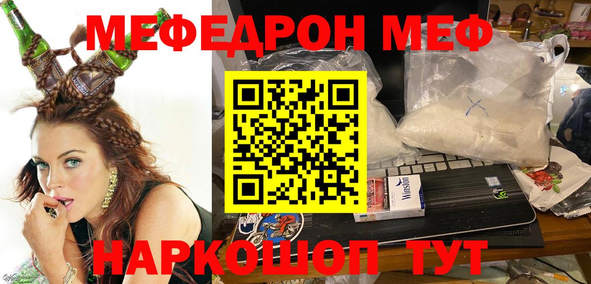 МЕФ Кингисепп
