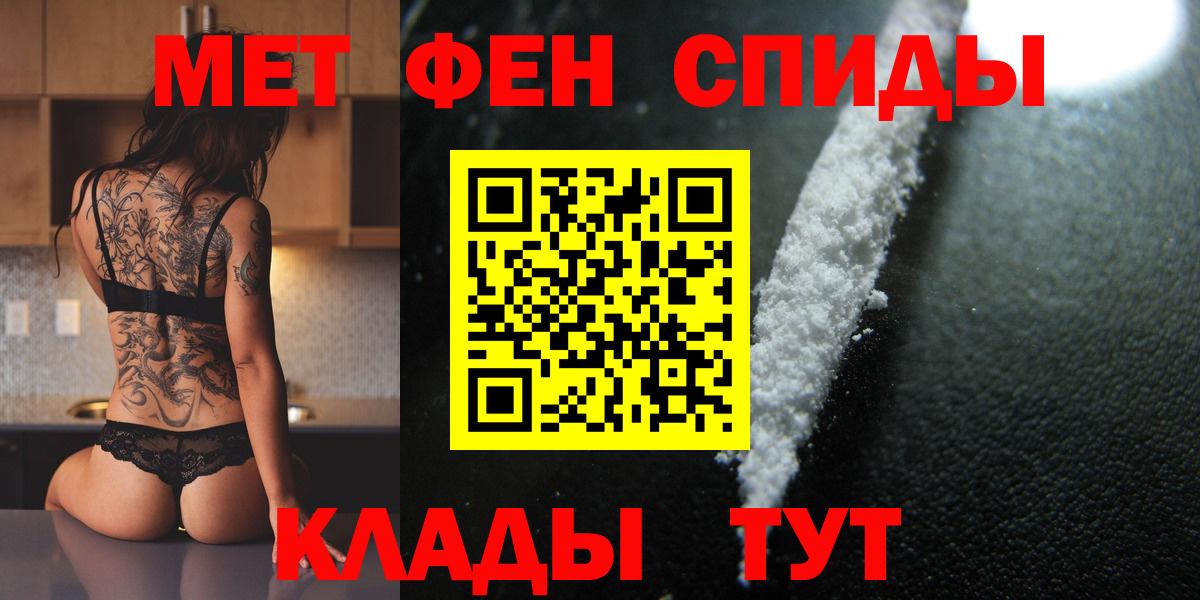 Метамфетамин кристалл  Метамфетамин кристалл  Кингисепп  Вход с VPN 