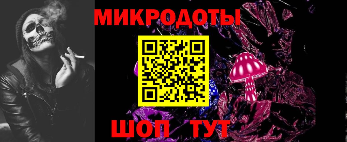 Псилоцибиновые грибы GOLDEN TEACHER Кингисепп