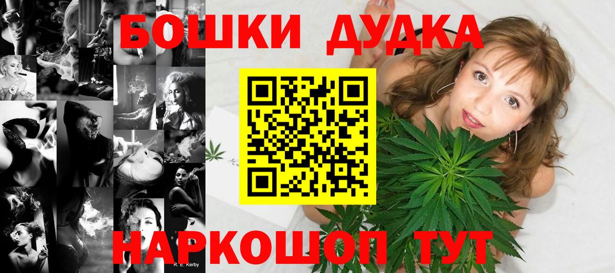 Кингисепп  Каннабис LSD WEED  Вход с VPN  Марихуана AK-47 