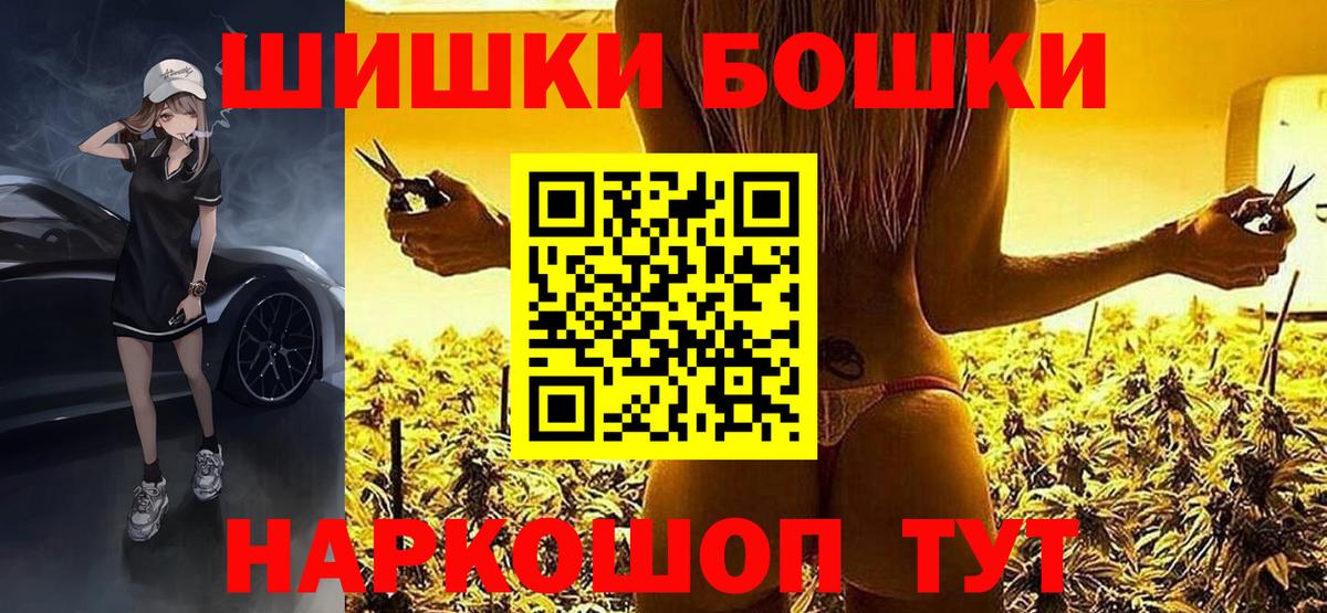 Бошки Шишки тримм Кингисепп
